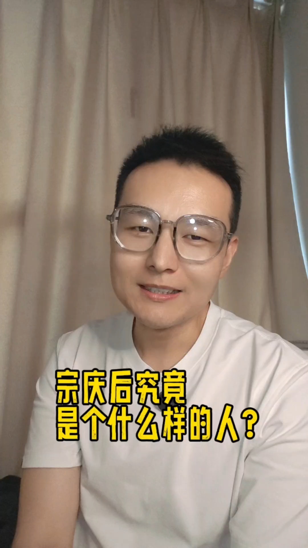 宗馥莉陷资产纠纷被起诉?究竟咋回事儿?