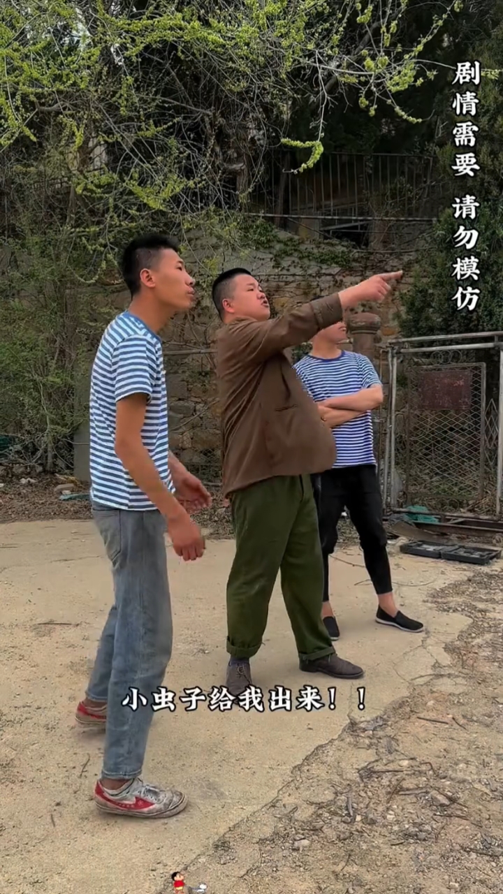 胖哥给阿牛送鸡蛋
