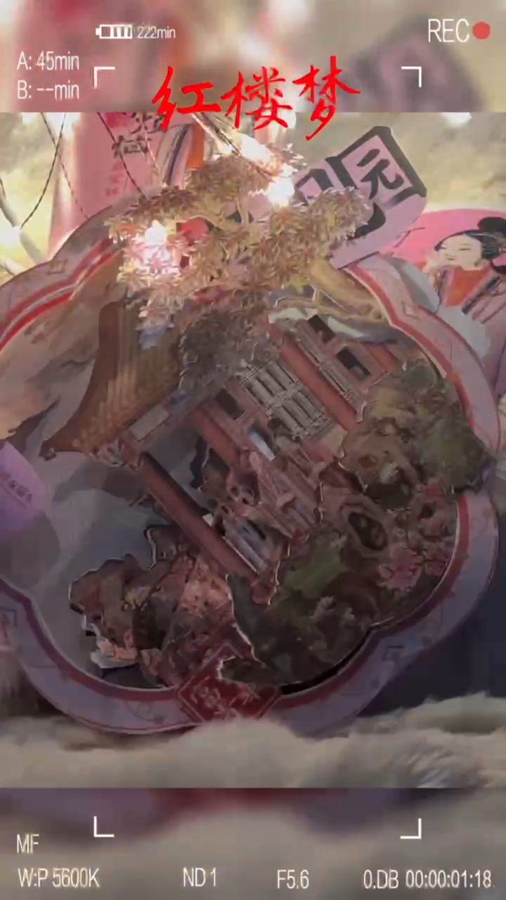 手工纸雕灯—益禾堂红楼梦联名款