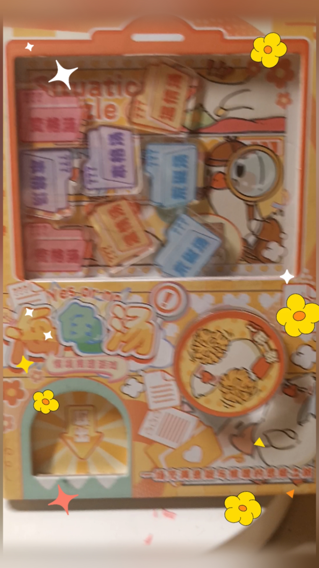 答案下期揭晓点个关注