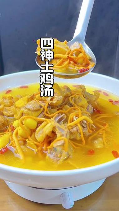 四神土鸡汤教程来啦、非常适合冷天吃 美食教程 懒人美食 鸡汤 土鸡汤