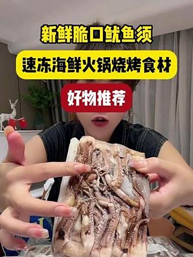 以后想吃路边的香辣鱿鱼须,可以不用出去买啦～香辣鱿鱼须 鱿鱼须 鱿鱼须的做法