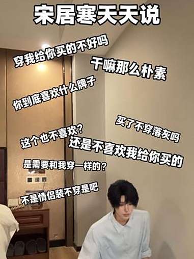 何故大胆变装going宋居寒 寒故 何故 一醉经年 cos ooc致歉