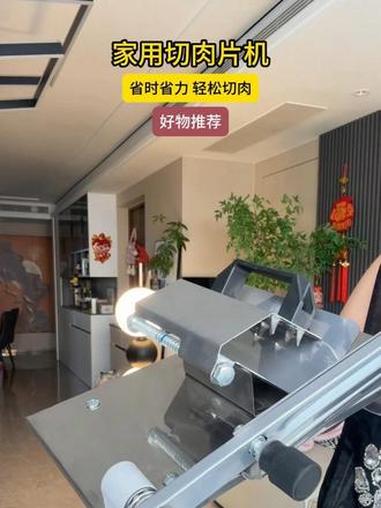 牛羊肉切卷机 切片器 家里涮肉必备好物 超便宜超划算 羊肉切片机