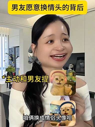 情侣头像的背后 内容太过真实 女生必看 情侣头像 情感共鸣 男女情感