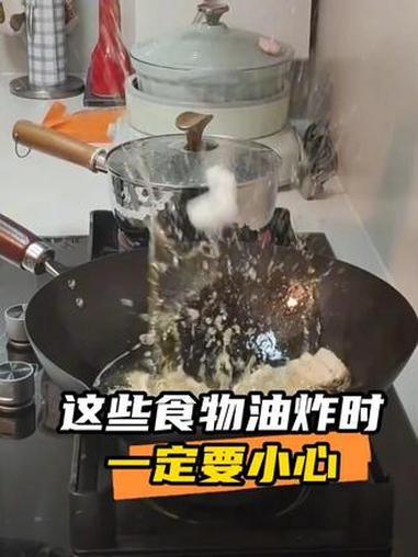 原来这么多食物都不能油炸!娱乐评论大赏 安全 炸年糕