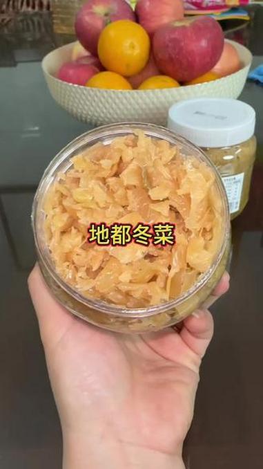 潮汕人家家必备的地都冬菜，真的是烹饪美食好调料#地都冬菜#冬菜#潮汕特产