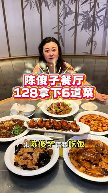 陈傻子抖音上线一周年,128套餐真是太合适了!6道热菜,都是硬壳菜!左下角↙↙赶紧安排 地