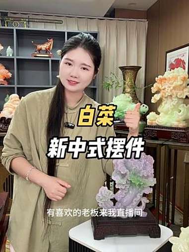 白菜摆件象征着百业俱兴 源头实力厂家 热卖中的爆款 匠心制作技艺传承 高档大气上档次