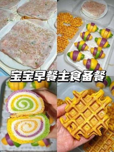 2岁+备餐｜做一次吃一周 营养方便又省妈 #面食爱好者 #备餐#早餐吃什么#肉饼#宝宝面食