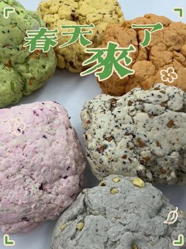 卡通馒头 儿童辅食 花样面食 花样馒头 创业女人