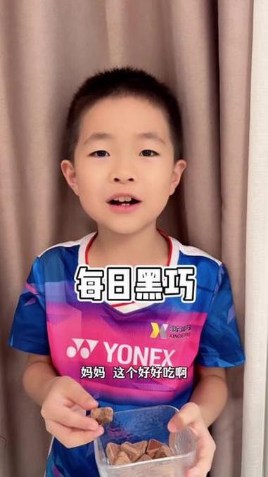 终于吃上了心心念念的巧克力！办公室零食 健康零食 这也太好吃了 儿童零食 每日黑巧