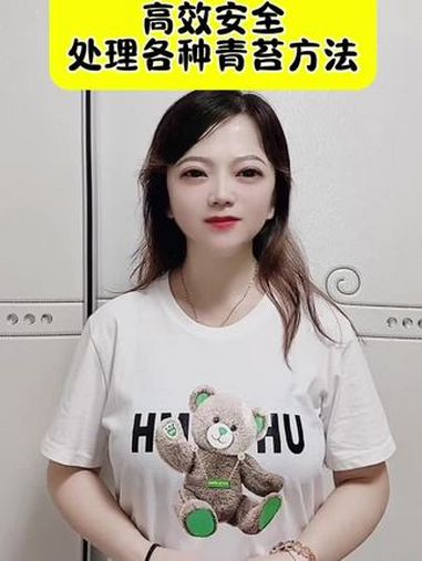 池塘的各种青苔,处理方法来了 海参养殖 四大家鱼养殖 鱼虾蟹养殖 南美白对虾养殖