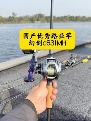 高性价比高配置路亚竿 适合黑坑抢鱼以及船钓德州自由@NICEFISH甄渔 @成都未来路亚俱