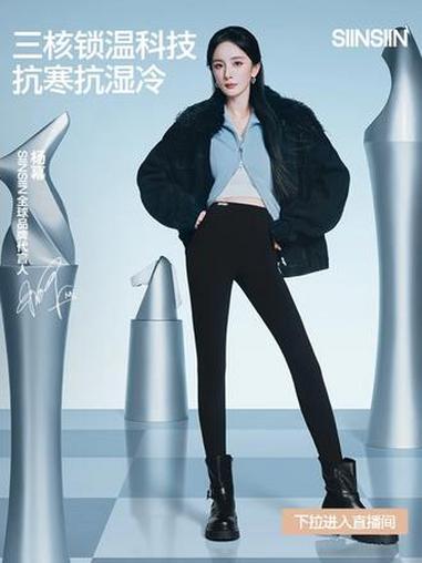 不愧是我熬夜选出来的裤子!#SIINSIIN轻塑鲨鱼裤 #谁穿谁好看 #显瘦穿搭 #百搭裤