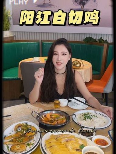 在江门也可以吃阳江菜啦 家宴私房菜 阳江美食 白切鸡 心动江门 江门好吃的美食店推荐