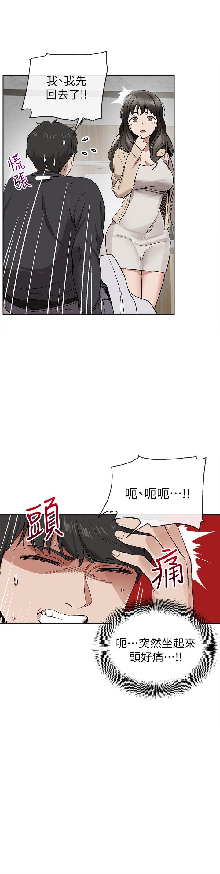 图-36