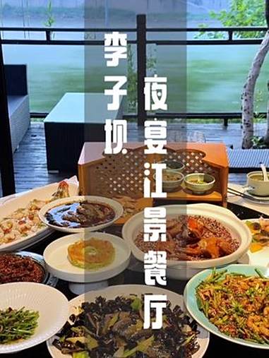 李子坝轻轨站旁，这家开了10多年的氛围餐厅，我真的太喜欢了 这店环境太好了 重庆江景餐厅 