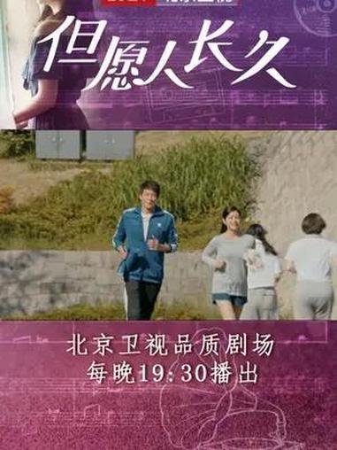 邓丽君为了感谢汪仲文这段时间一直陪着自己准备比赛,问他想要什么礼物,没想到对方只要和周台生