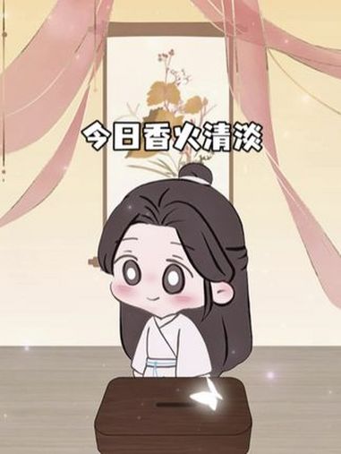 怜怜：奇英殿下怎么乱给人塞金条 求问，奇英殿下掉了的金条应该去哪里捡 天官赐福 谢怜 oo