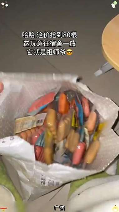 脆骨肠了