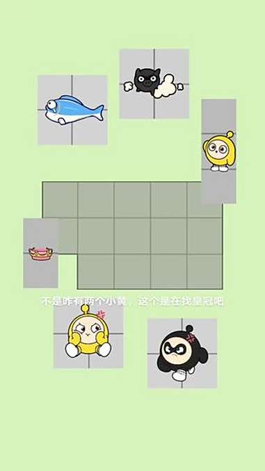 蛋仔 抖音特效 幼儿益智动画片 脑洞大开
