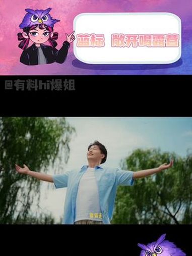 露营竟然需要这么多水,还好有今麦郎蓝标水,敞开用管够!年销百亿瓶蓝标水什么背景