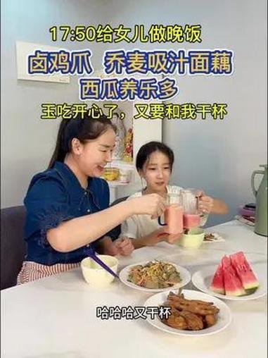给女儿做爱吃的卤鸡爪,卤蛋,超级简单又美味,搭配粗粮荞面吸汁面藕,西瓜养乐多,又是吃开心的