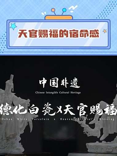 烫圈的好处就是天天吃国宴 天官赐福 花城 谢怜 花谢