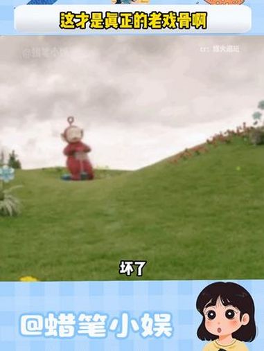 这才是真正的老戏骨啊 话剧 雷雨 高中生 老戏骨