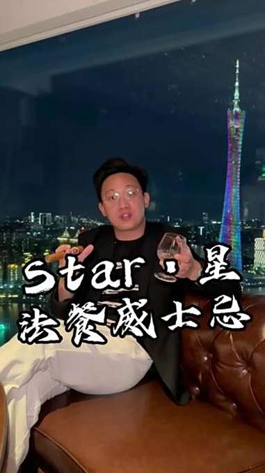 这样的广州夜景谁不迷糊 法餐 广州夜景 天德广场 氛围感