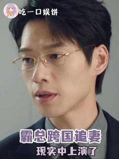 再一次意识到自己只是这个世界上的npc 来源:@好运小泡芙 #霸总 #小说 #追妻#空姐