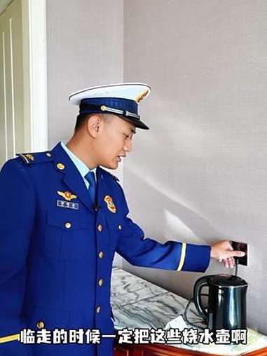 酒店入住乐无忧,消防安全记心头!@鸡西消防 黑龙江消防守护平安
