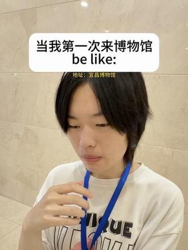 当我第一次去博物馆by bus: #文脉里的中国 #文脉里的宜昌 #中国端午活力宜昌 #宜