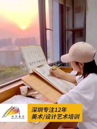 深圳学画画|每个人都能画出好看的作品啊 成年后再拿起画笔,是一件不容易却容易上瘾的事情因为