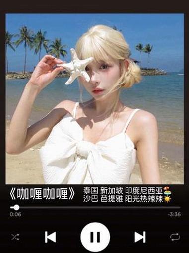 当你集齐了泰国、新加坡、印尼、马来西亚就能得到专属的MV！#咖喱咖喱