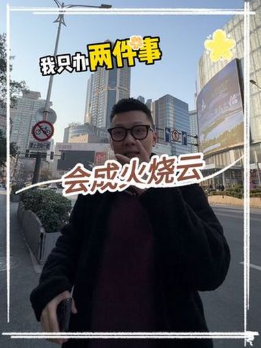 新街口会成火烧云傣家菜,这次69.9代100 新街口美食 云南菜 东南亚美食 傣味 南京吃