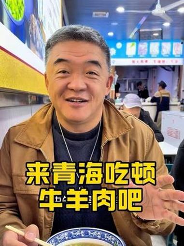 早上一碗麻力凯牛杂汤泡馍，真爽……欢迎大家来青海玩，一定要好好品尝这里的牛羊肉～#地方特色