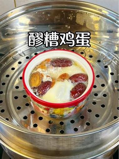 醪糟鸡蛋 女人一辈子都不要离开醪糟,对于女性来说,最低成本补气血的方法,3勺醪糟打底,3颗