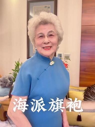 89岁依然喜欢穿旗袍，一袭旗袍美丽一生 海派旗袍凸显东方美。#旗袍 #夏季穿搭 #记录真实