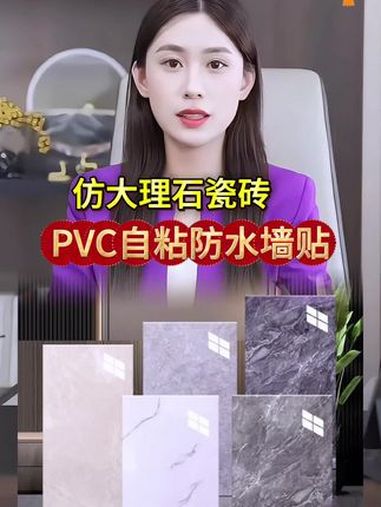 好物推荐 自粘墙贴防水防潮 防水防潮自贴墙纸推荐 自粘墙贴 墙面装饰