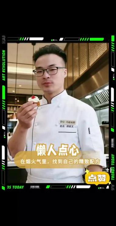 #自己动手做美食 #创作者中心 #创作灵感 #美食教程 #浮生侑梦