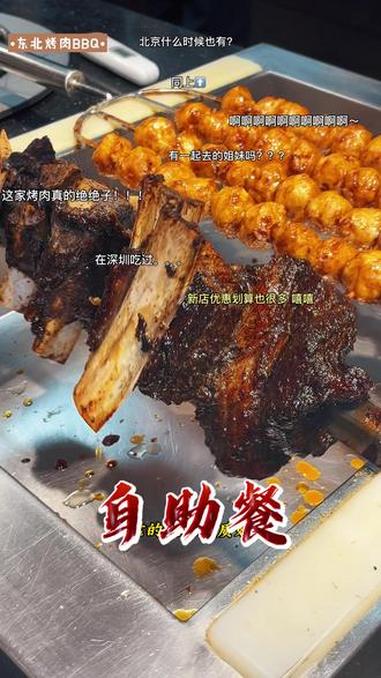 鞍山自助餐黄的可不少！能开这么多年！依然还在！有两下子！#汉巴味德#汉巴味德暖心时刻#汉巴