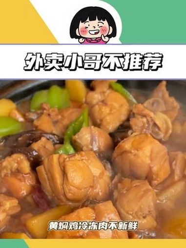 牛马也得吃草,打工人也得吃饭啊 外卖 打工人 外卖员 美食不可辜负