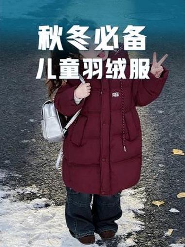 「被子款」厚款2025新款儿童长款过膝羽绒服女童男童免洗外套冬季#羽绒服 #儿童羽绒服 #