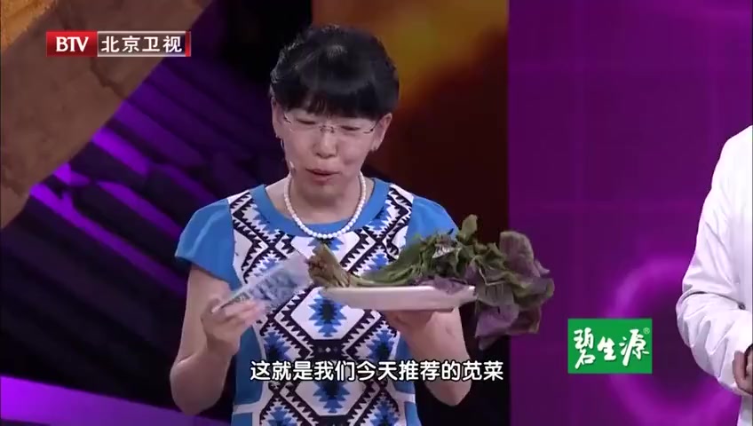 原来苋菜的营养价值这么高,能提高啪啪力,以后要多吃了