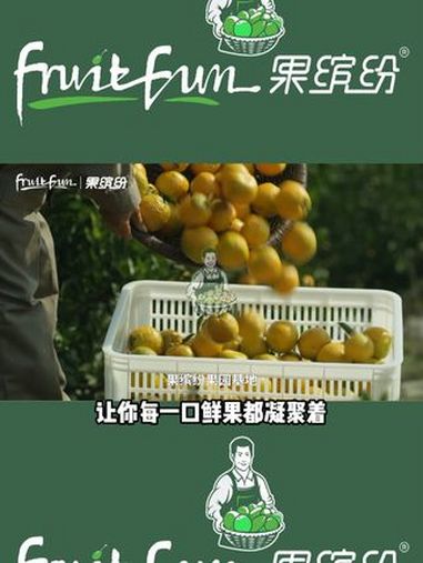 女神节爱自己,从一口鲜润水果开始!果缤纷 鲜果 水果制品 38女王节 连锁品牌