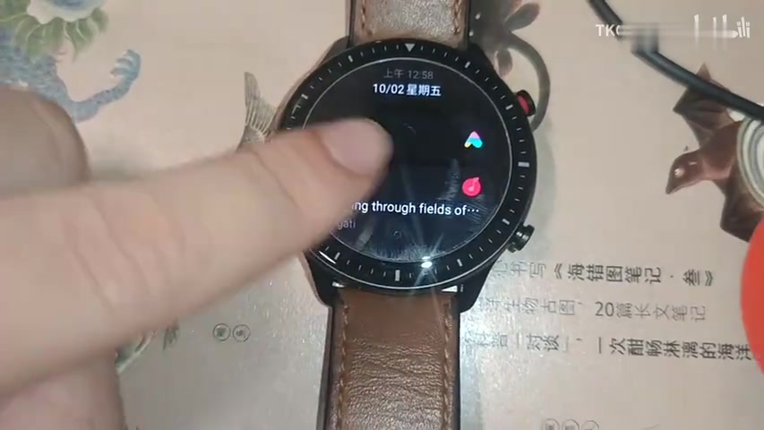 [图]华米 Amazfit GTR2到手开箱