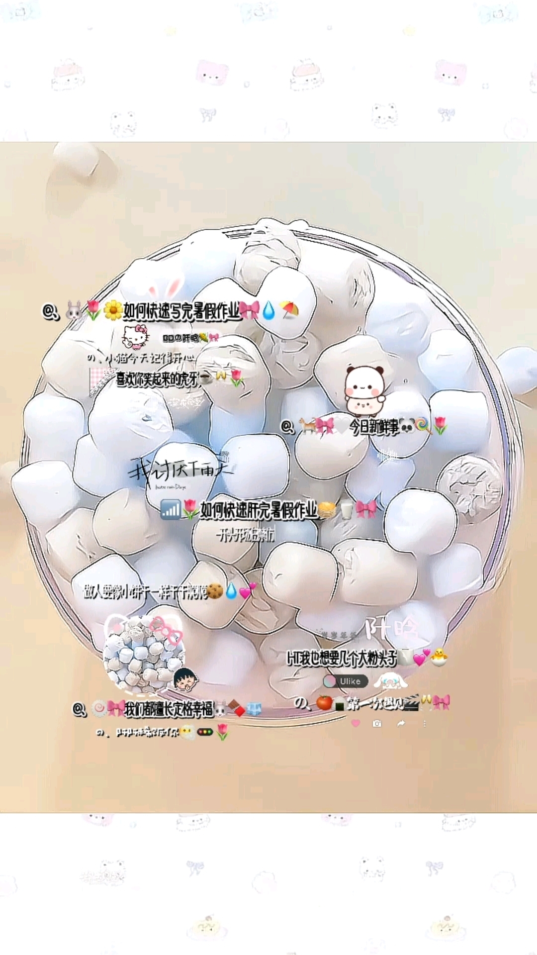 阡の学习干货系列/小猿和作业帮高效学习喵喵喵/发出来有点忐忑