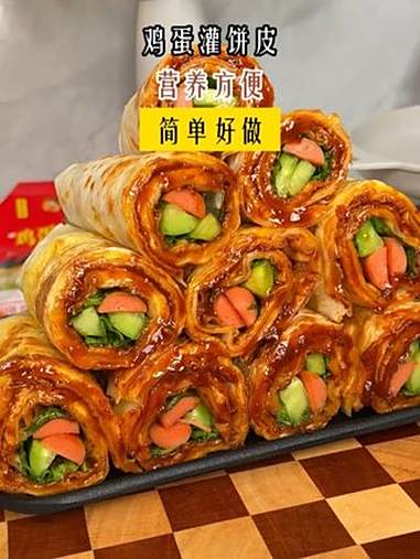 鸡蛋灌饼 鸡蛋灌饼做法 在家做美食 家庭美食 手抓饼的最新吃法 3分钟营养早餐挑战
